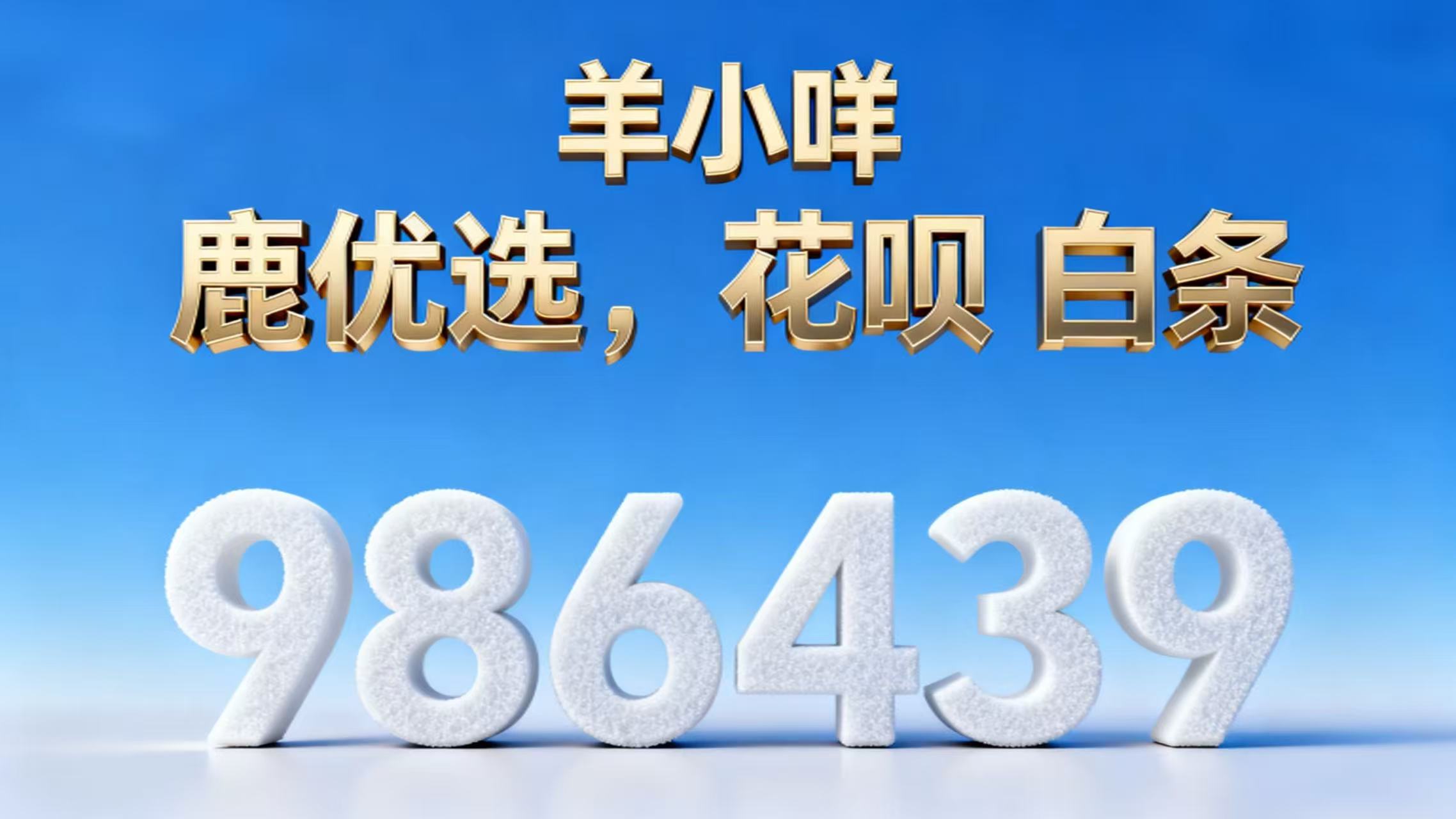 ED5753A55226E0BF347E49EEE48EA796.jpg